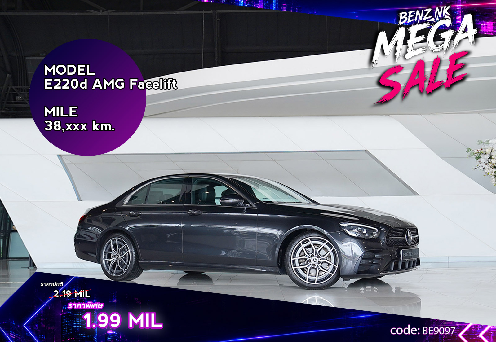 E220d AMG Facelift